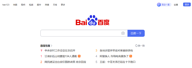 Buscador Baidu